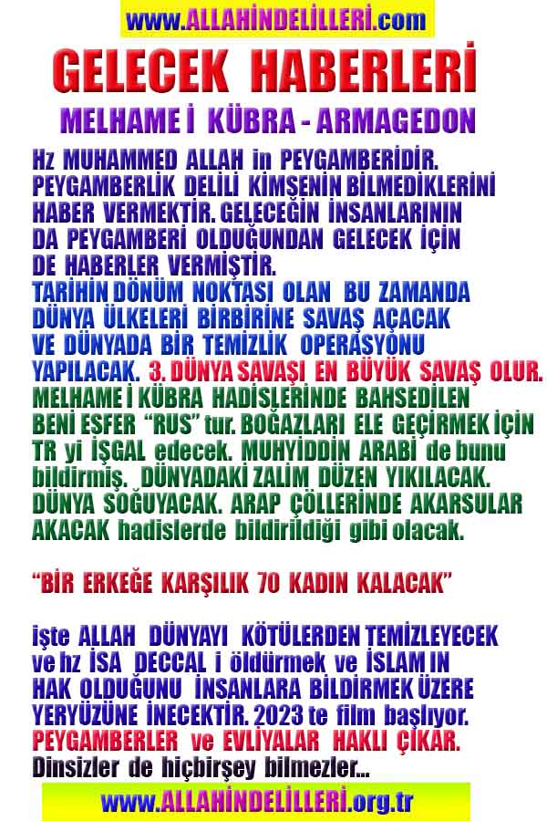  ALLAH ın varlığının delilleri, Allah var, Allah delilleri